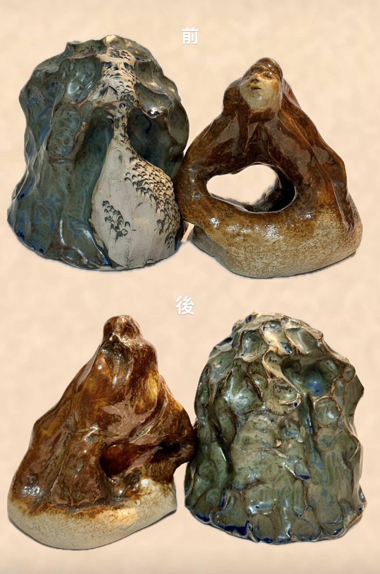 4133a pair of stones 石