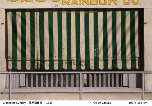 2083a Closed on Sunday 星期日体息