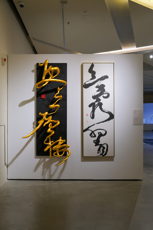 3003a Ascending the Stork Tower 更上一層樓